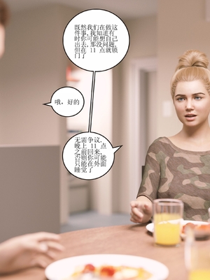 [Himeros3D]无尽之夏01_059