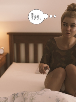 [Himeros3D]无尽之夏01_090