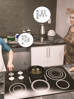 [Himeros3D]无尽之夏01_093