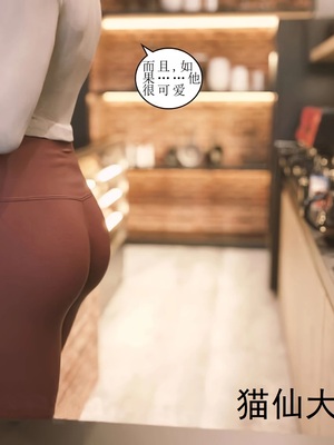 [Himeros3D]无尽之夏02