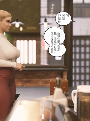 [Himeros3D]无尽之夏02_013