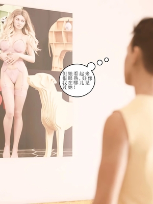 [Himeros3D]无尽之夏02_026