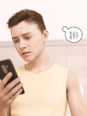 [Himeros3D]无尽之夏02_030