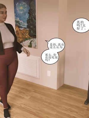 [Himeros3D]无尽之夏02_041