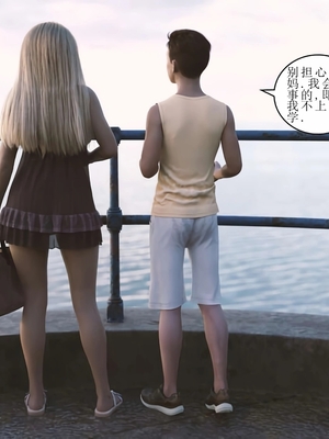 [Himeros3D]无尽之夏02_052