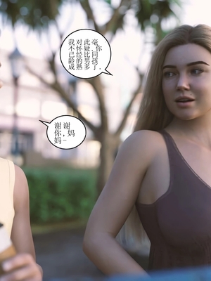 [Himeros3D]无尽之夏02_053