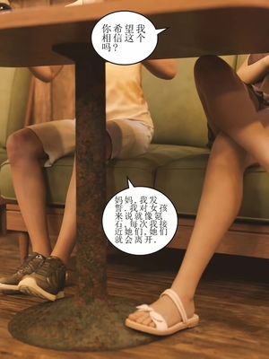 [Himeros3D]无尽之夏02_055