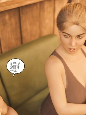 [Himeros3D]无尽之夏02_061