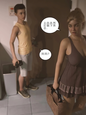 [Himeros3D]无尽之夏02_063