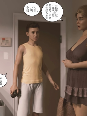 [Himeros3D]无尽之夏02_067