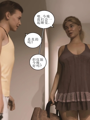 [Himeros3D]无尽之夏02_068