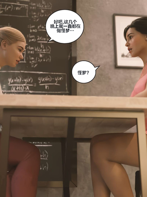 [Himeros3D]无尽之夏03_029