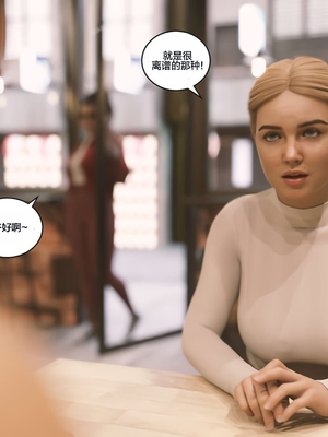 [Himeros3D]无尽之夏03_030