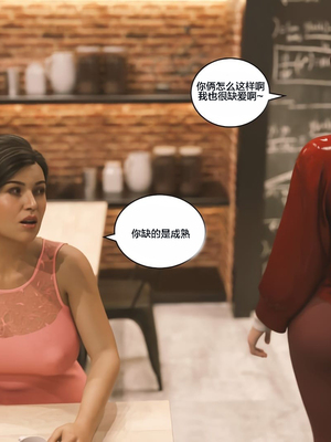 [Himeros3D]无尽之夏03_035