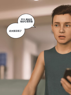 [Himeros3D]无尽之夏03_040