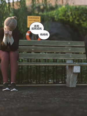 [Himeros3D]无尽之夏03_060