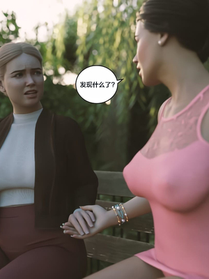 [Himeros3D]无尽之夏03_064