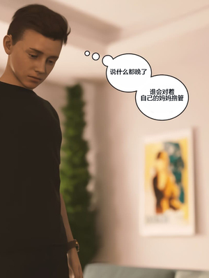 [Himeros3D]无尽之夏03_069