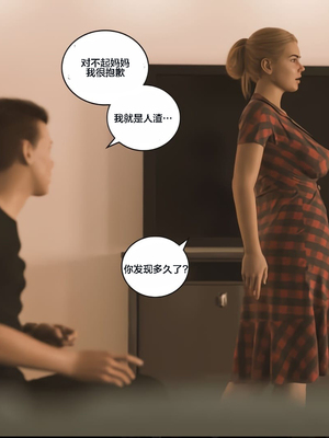 [Himeros3D]无尽之夏03_076