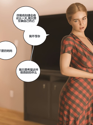 [Himeros3D]无尽之夏03_079