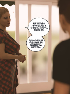 [Himeros3D]无尽之夏03_080