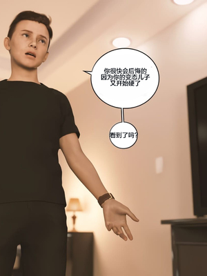 [Himeros3D]无尽之夏03_092