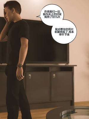 [Himeros3D]无尽之夏03_095