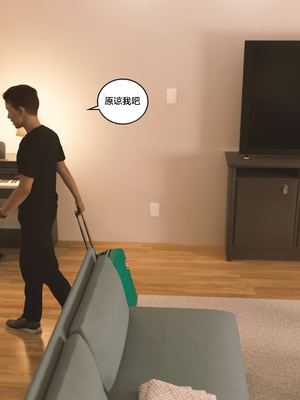 [Himeros3D]无尽之夏03_099