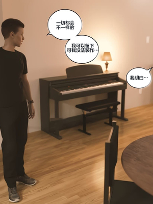 [Himeros3D]无尽之夏04_003