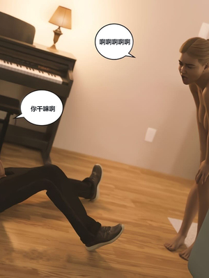 [Himeros3D]无尽之夏04_032