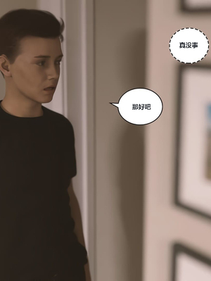 [Himeros3D]无尽之夏04_041