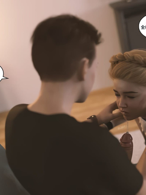 [Himeros3D]无尽之夏04_074