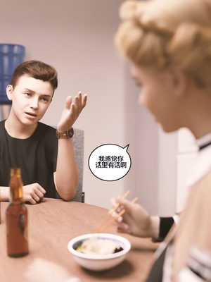 [Himeros3D]无尽之夏04_082