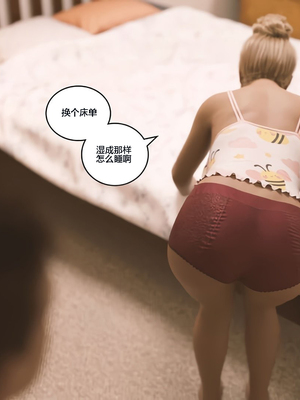 [Himeros3D]无尽之夏05_067