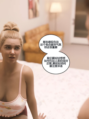 [Himeros3D]无尽之夏05_073