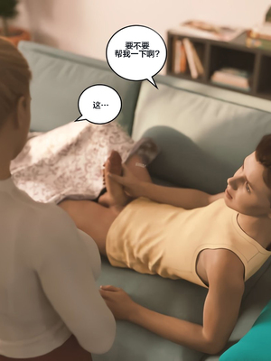 [Himeros3D]无尽之夏05_085