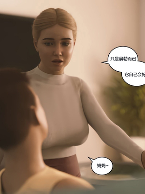 [Himeros3D]无尽之夏05_088