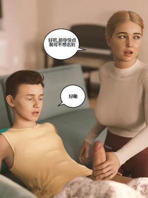 [Himeros3D]无尽之夏05_090