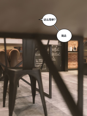 [Himeros3D]无尽之夏05_091