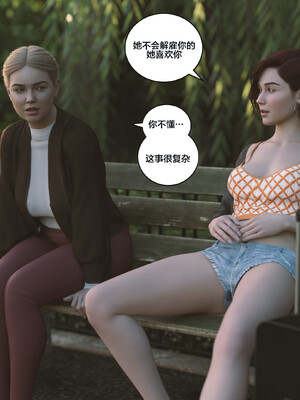 [Himeros3D]无尽之夏06_003