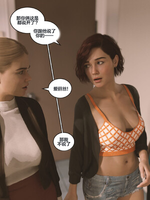 [Himeros3D]无尽之夏06_030