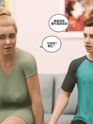 [Himeros3D]无尽之夏06_033