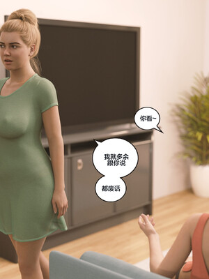 [Himeros3D]无尽之夏06_041