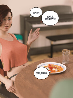 [Himeros3D]无尽之夏06_047