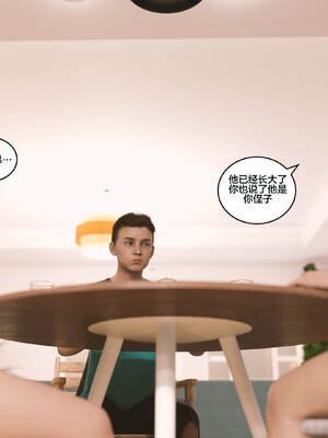 [Himeros3D]无尽之夏06_048