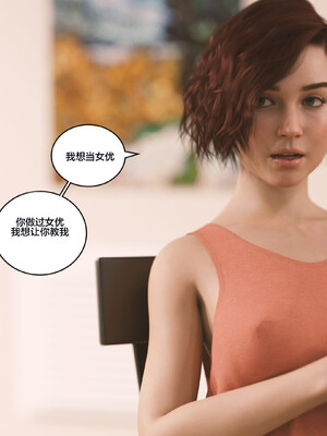 [Himeros3D]无尽之夏06_050