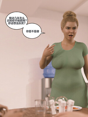 [Himeros3D]无尽之夏06_055