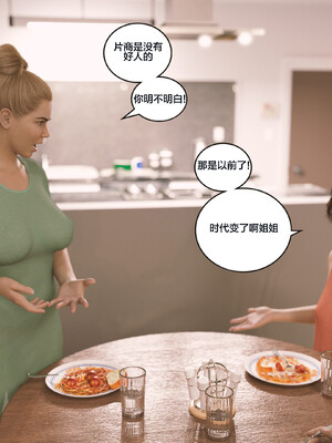 [Himeros3D]无尽之夏06_056