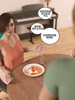 [Himeros3D]无尽之夏06_057