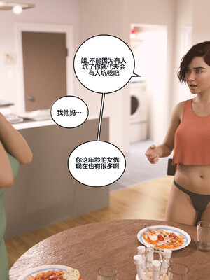 [Himeros3D]无尽之夏06_059